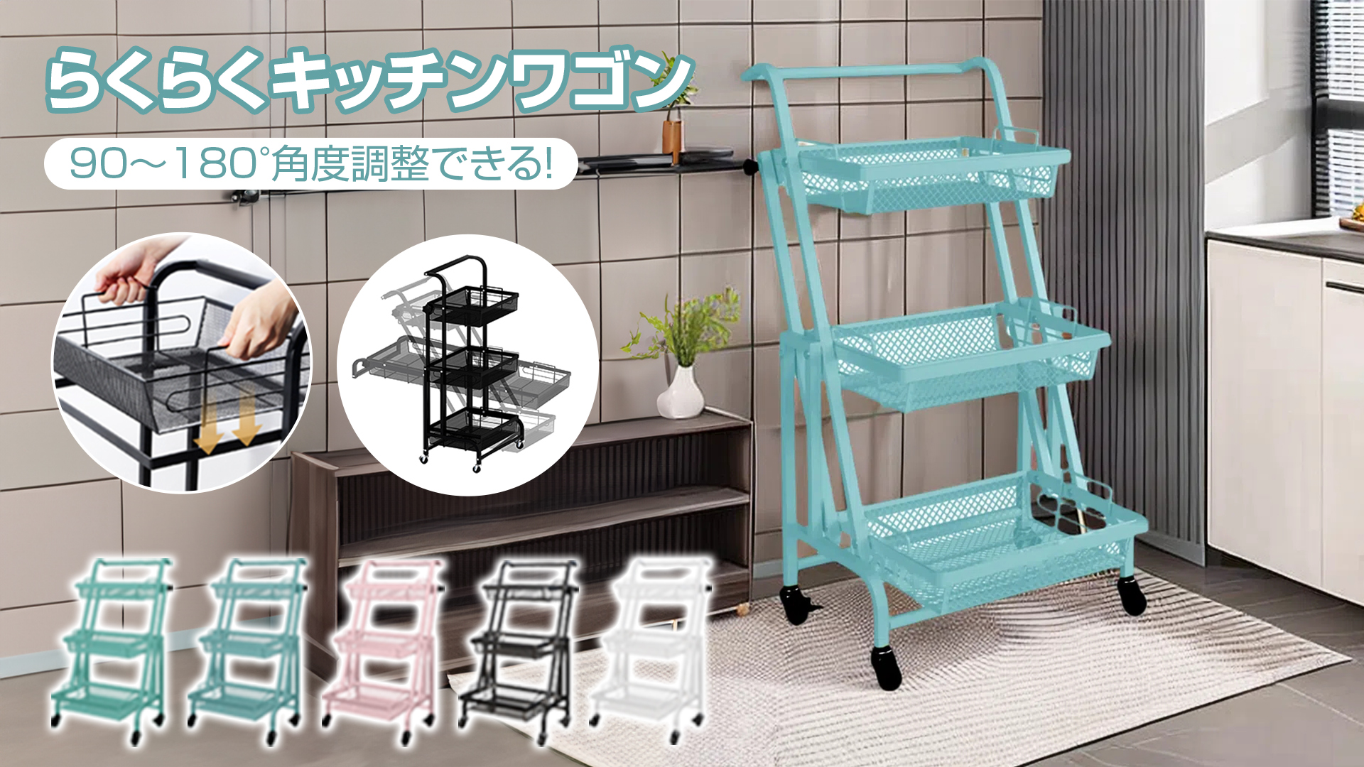 値下げ☆15984円→　　最安値＊カゴ　棚付きキッチンワゴン 楽天市場】【9/25まで15％OFF】＼ランキング1位獲得／【送料無料