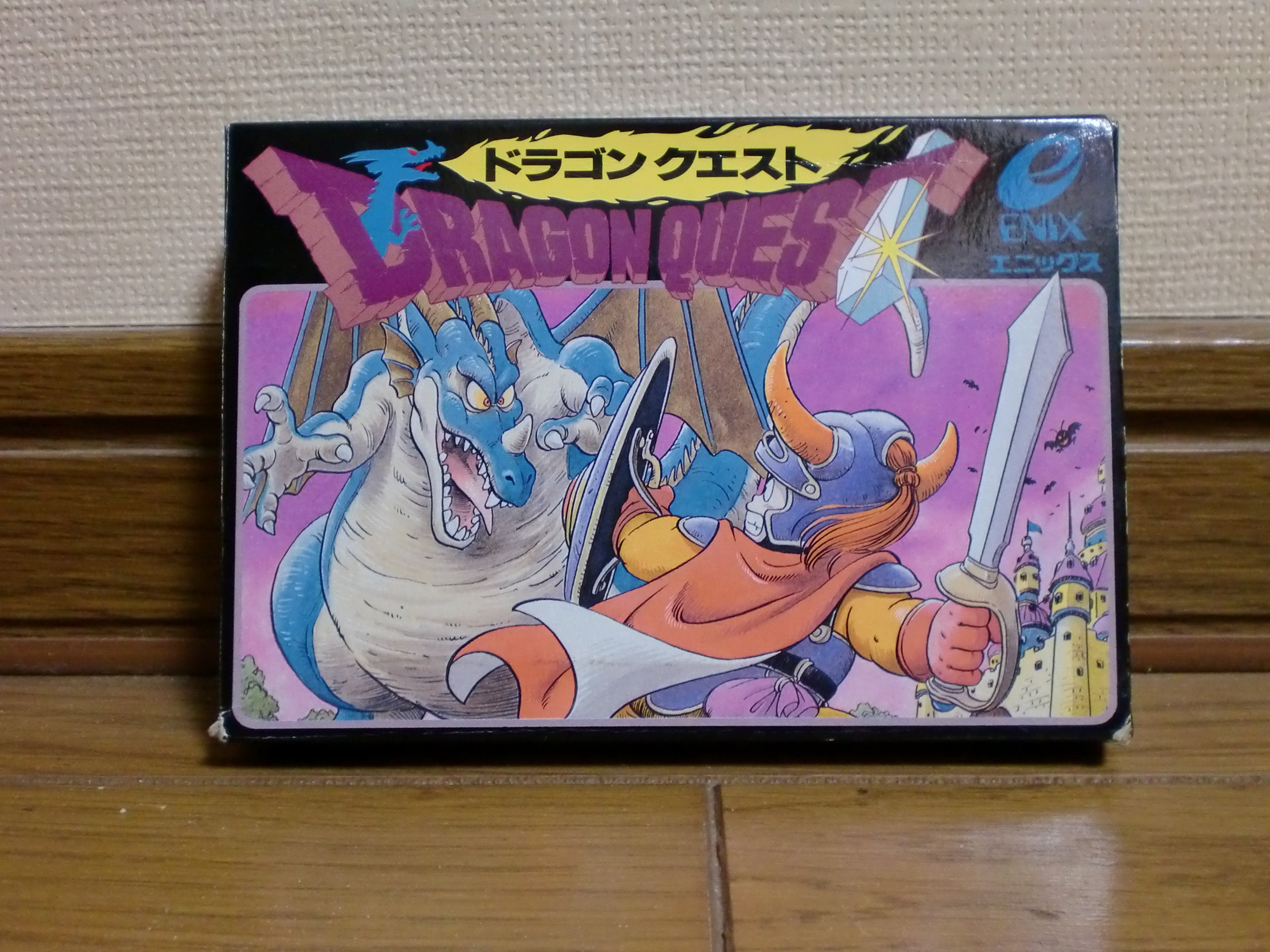 ファミコン 完品 ドラゴンクエストⅠ ドラゴンクエスト 【公式通販】