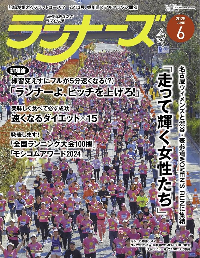 ranan　6月① $_57.JPG?set_id=880000500F