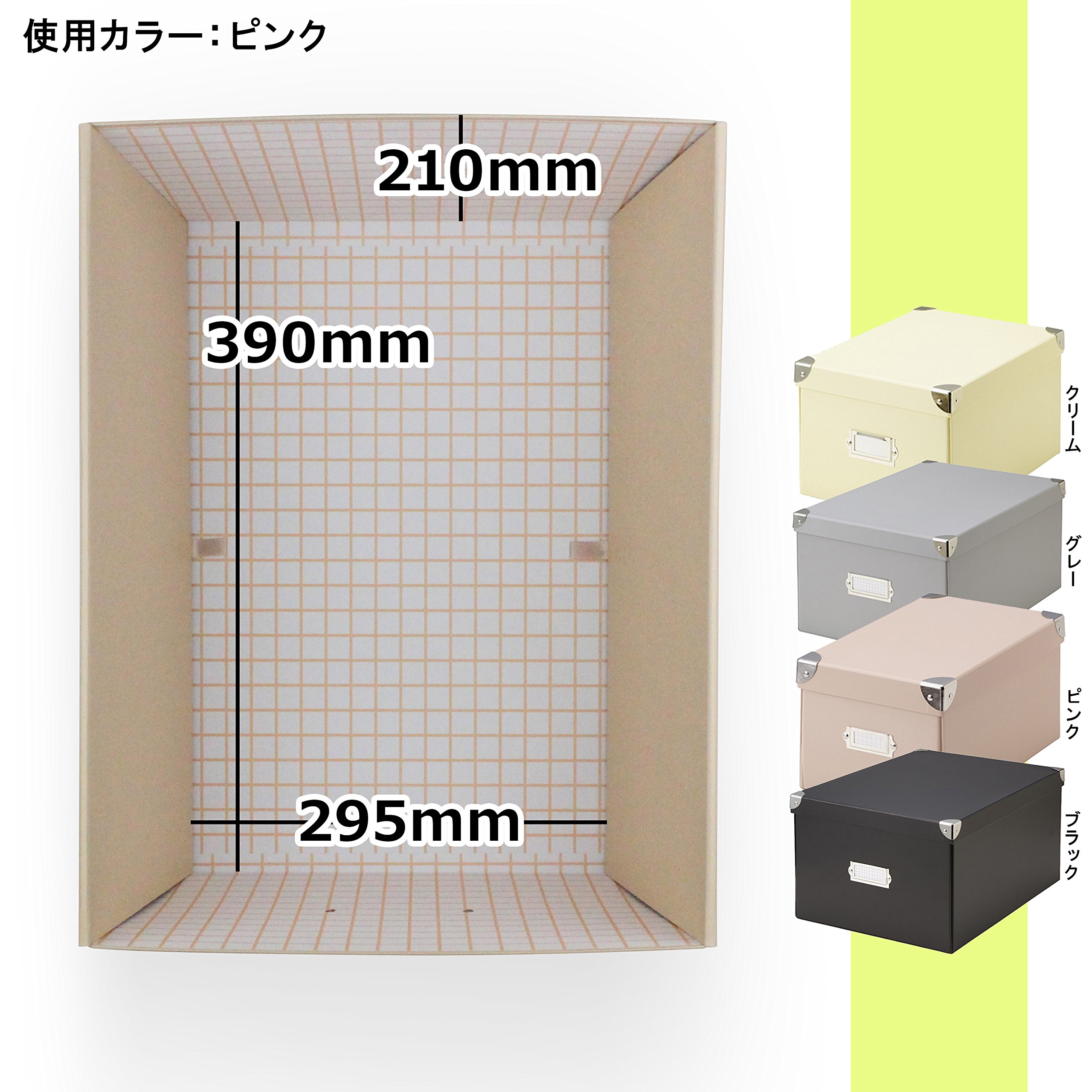 Amazon | Gクラッセ ラドンナ 収納ボックス ルーモナイズ