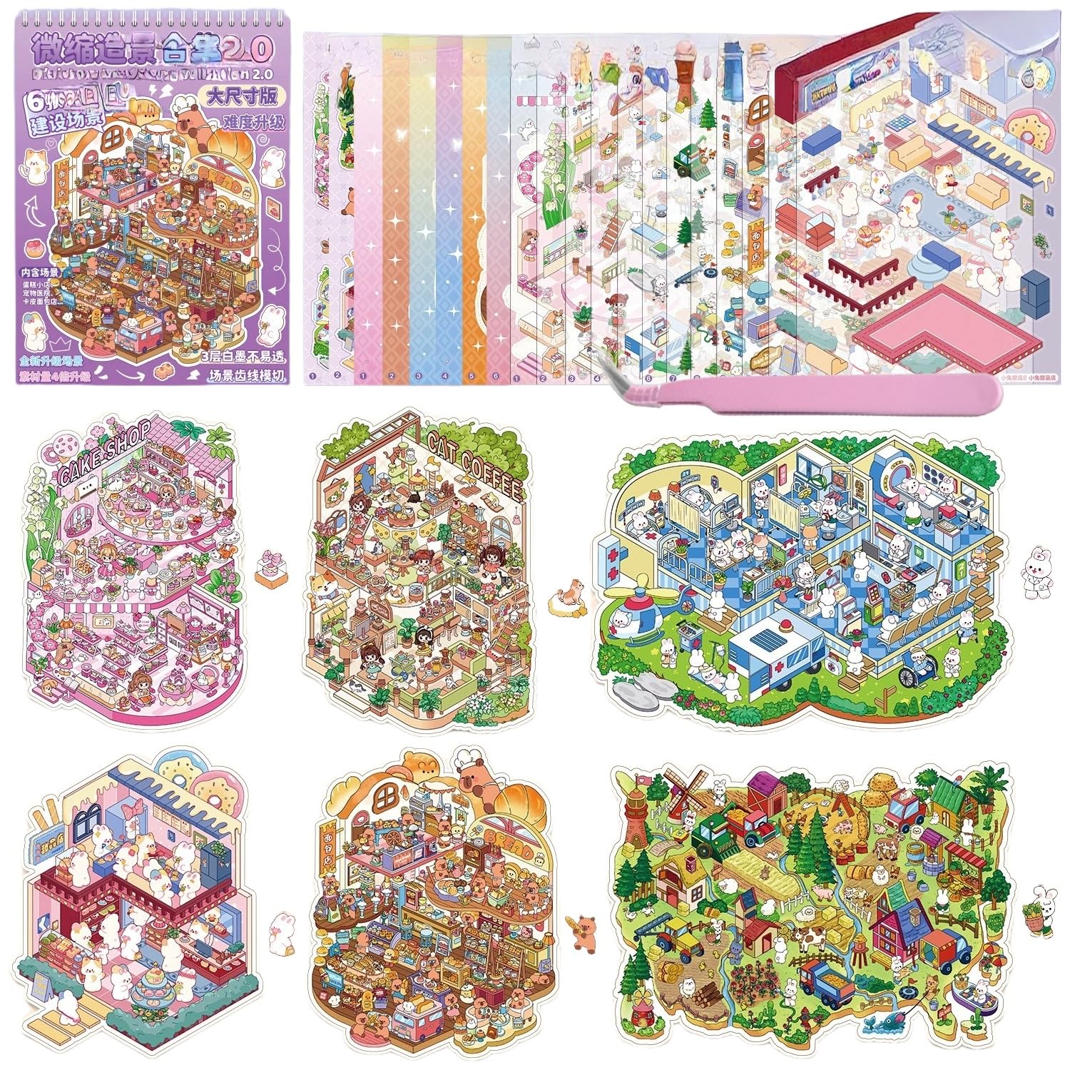6 Sets Large Size 3D Scene Stickers with Tweezer, DIY 3D House Stickers, Create Your Own Mini Room, Coffee Shop, Bakery, Hospital and Island Scenes for Adult Therapy Relief Stress Pass The Time