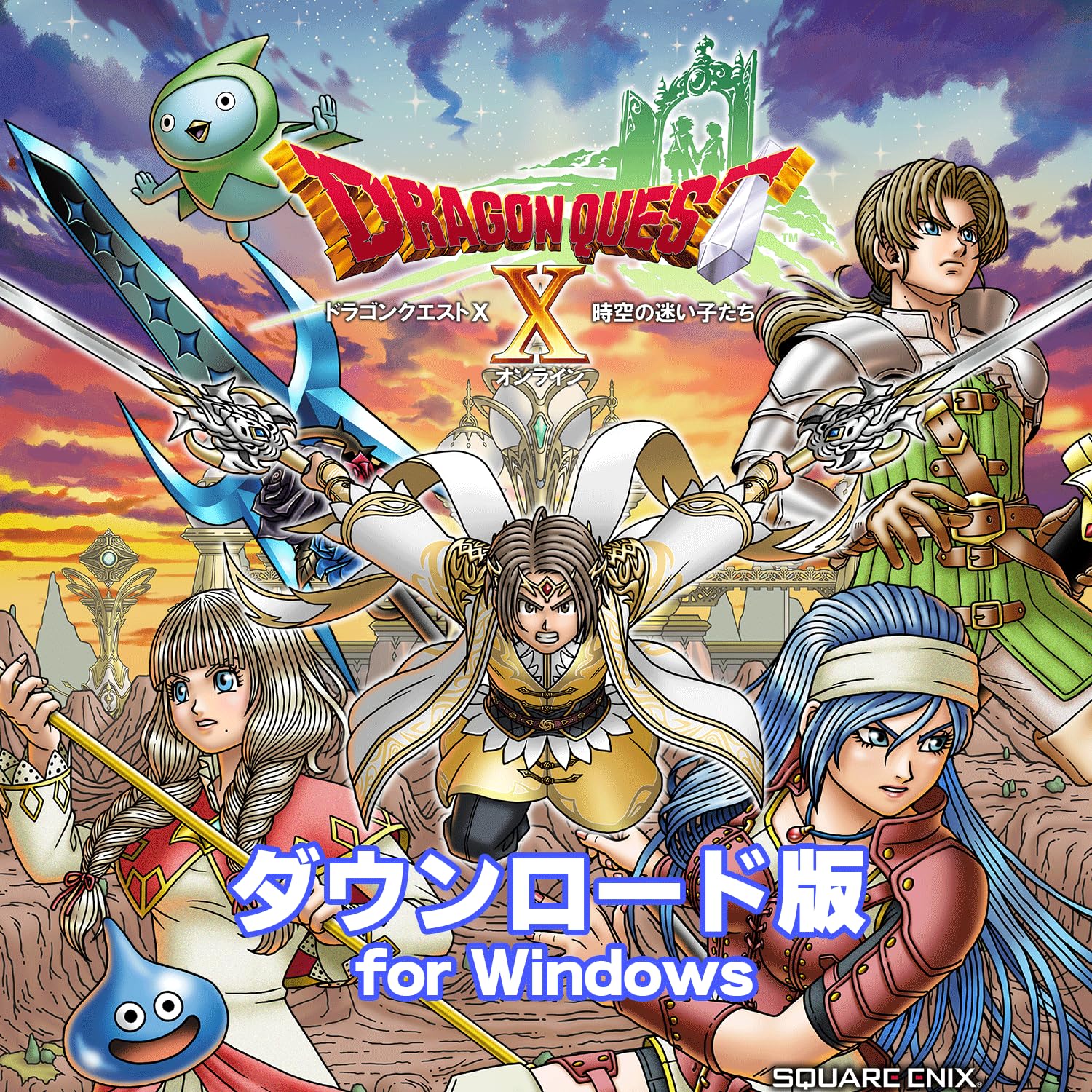 Amazon.co.jp: スクウェア・エニックス: ドラゴンクエスト