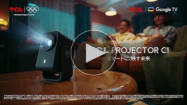 Amazon.co.jp: TCL C1 GTV ポータブルプロジェクター ネイティブ