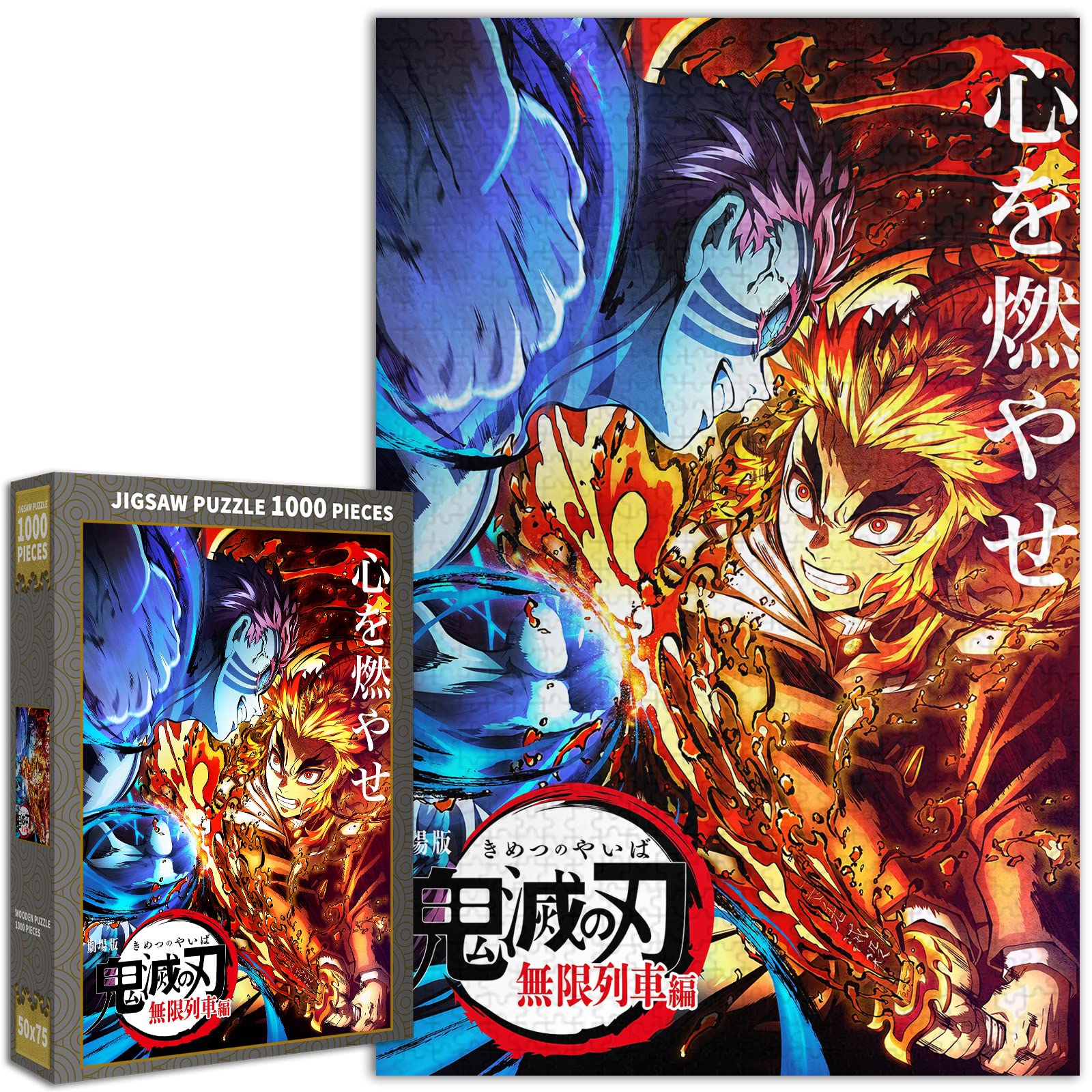 Amazon | 鬼滅の刃 煉獄杏寿郎 パズル 1000ピース 鬼滅 ジグソーパズル