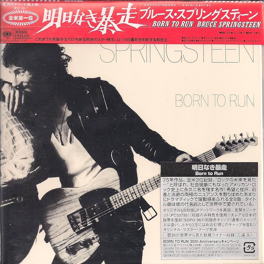 ブルース・スプリングスティーン　明日なき暴走　Tシャツ　メンズS 2025年最新】born to run tシャツの人気アイテム - メルカリ