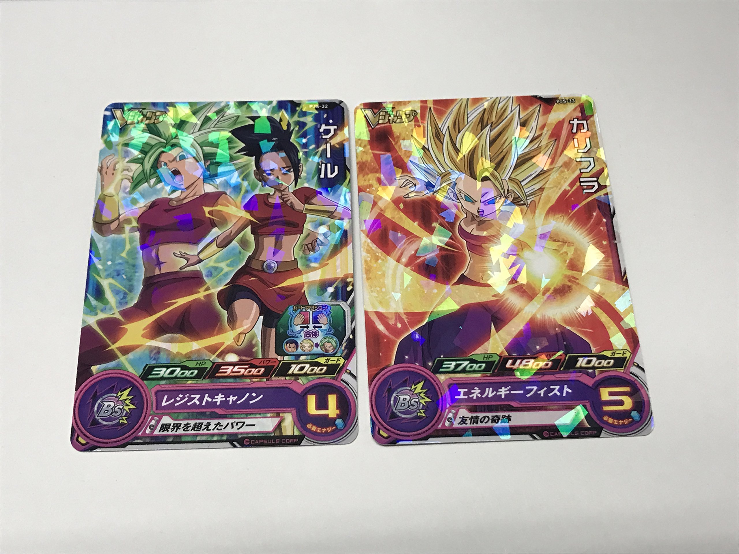 Amazon.co.jp: スーパードラゴンボールヒーローズ/P/プロモ ケール