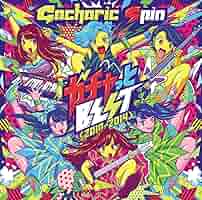 ガチャっ10BEST 上級編 初回限定盤 Gacharic Spin | ガチャっ10BEST 上級編 | ビクター