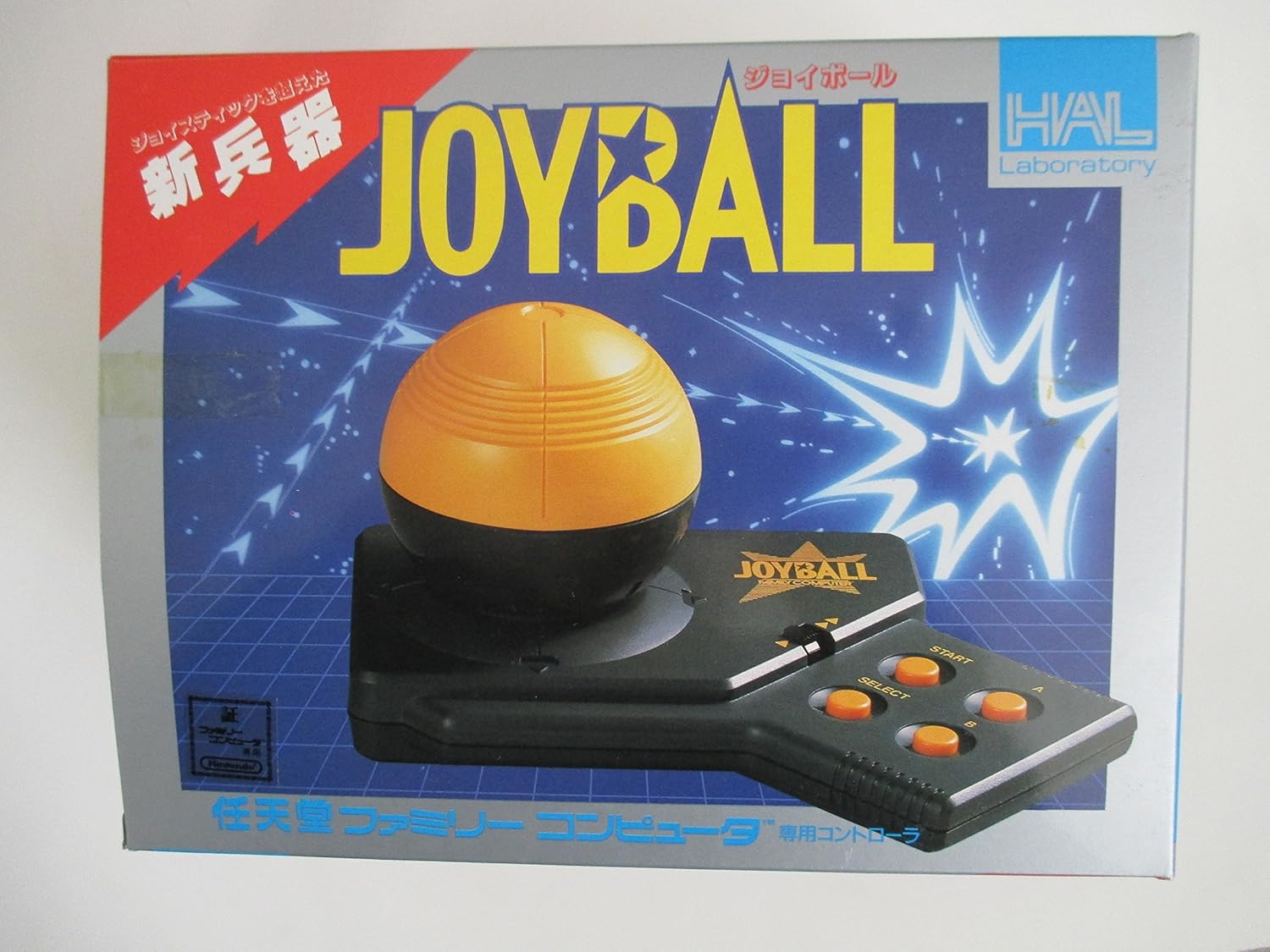 JOYBALL(ジョイボール)【任天堂ファミコン用連射機能付きコントローラー】 Amazon.de Games