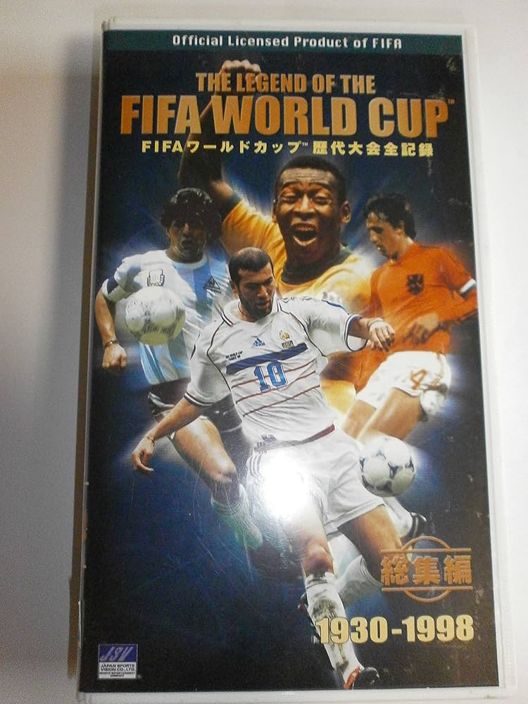 1998 FIFA ワールドカップ フランス大会～全記録 メモリアル64