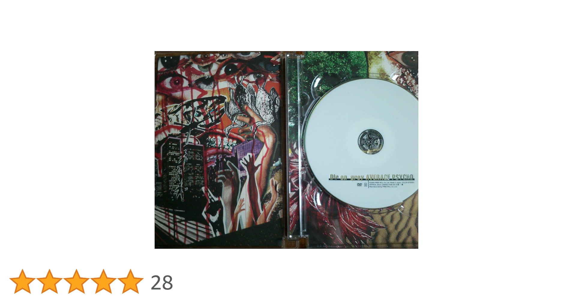 未開封 DIR EN GREY PSYCHONNECT 24 FC限定DVD FC限定】 DIR EN GREY／PSYCHONNECT 24 DVD盤 NEW RELEASE | DIR