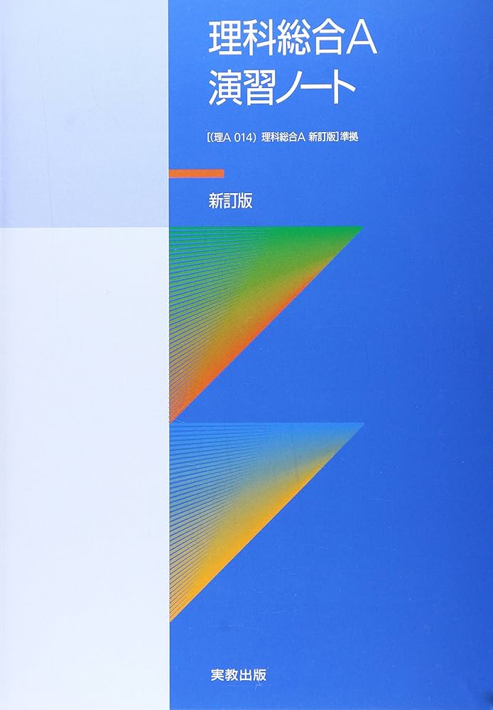 演習ノート 法学 租税法演習ノート-租税法を楽しむ21問 第3版 | 岡村 忠生, 渋谷
