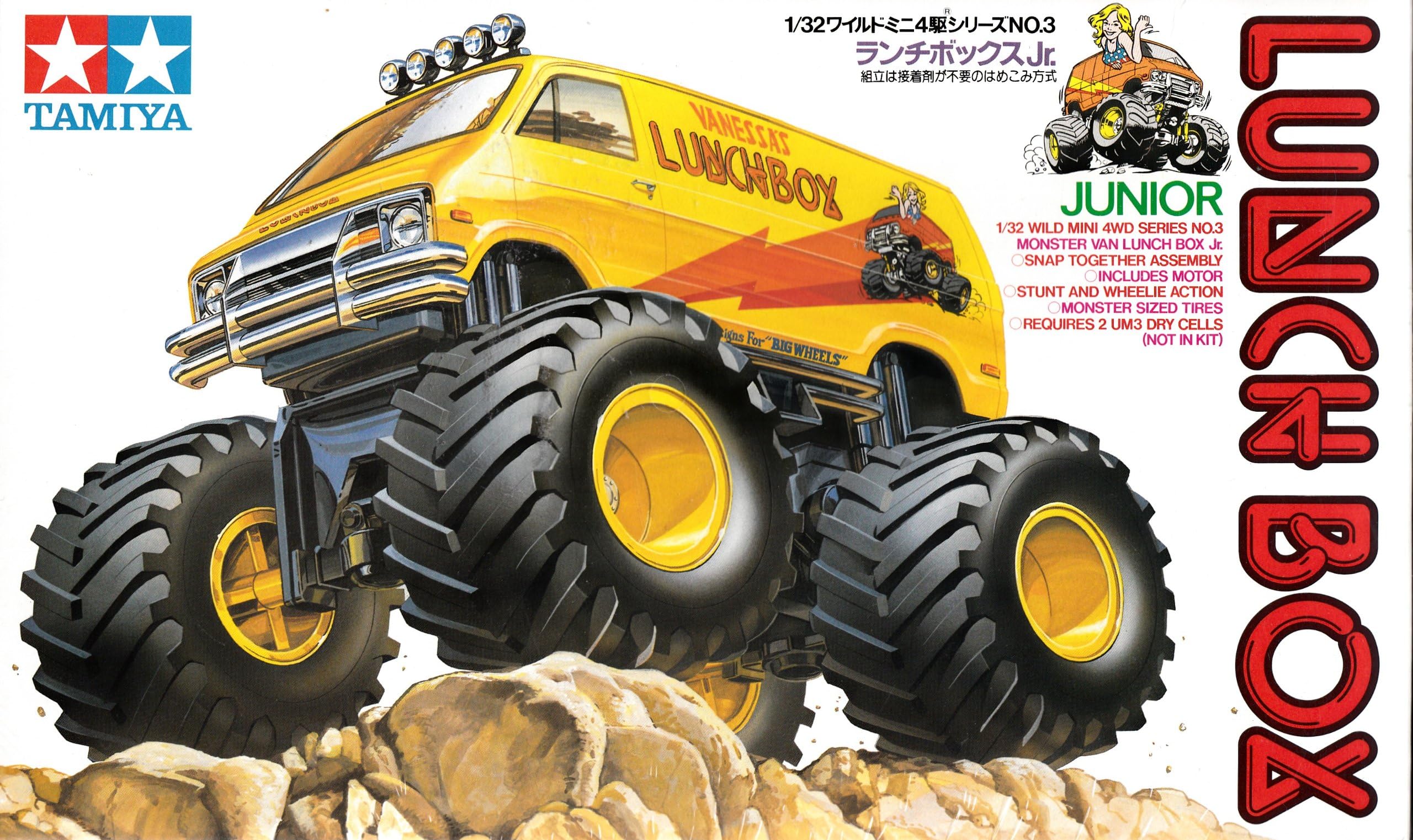 Tamiya 1/32 Lunch Box Junior Wide Mini 4WD
