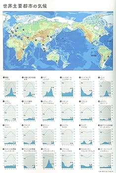 デラックス世界地図帳 81ZV0RqrgYL._UF350,350_QL50_.jpg
