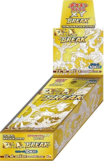 Xy Break Ex M Break 未開封box Villa Juan Com
