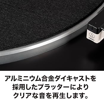 【在庫セール】オーディオテクニカ フルオートレコードプレーヤー レッド AT-L Amazon.co.jp: オーディオテクニカ フルオートレコード