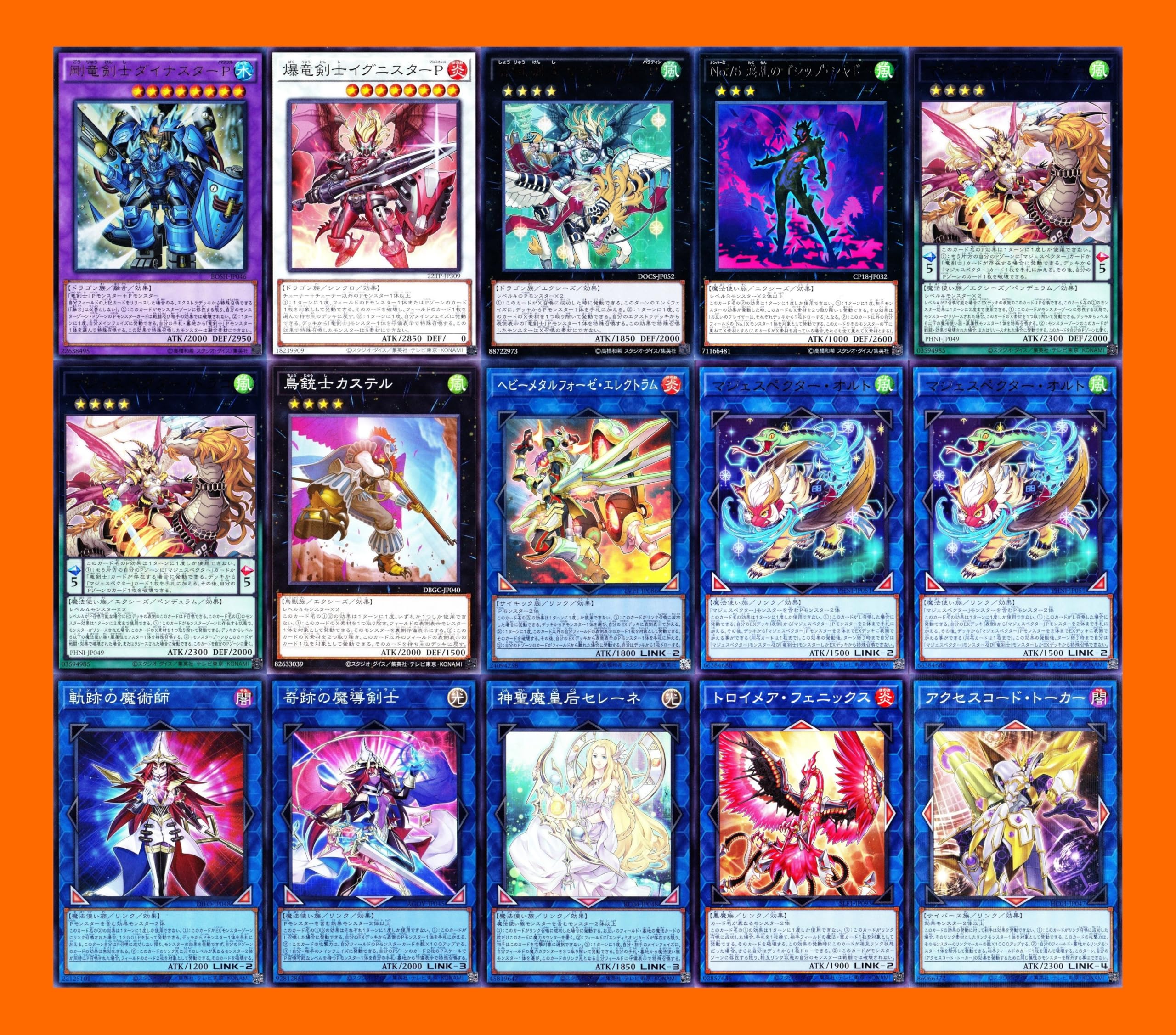 Amazon.co.jp: マジェスペクター デッキ マジェスペクター ドラコ 竜呼 Amazon.co.jp: マジェスペクター デッキ マジェスペクター ドラコ 竜呼