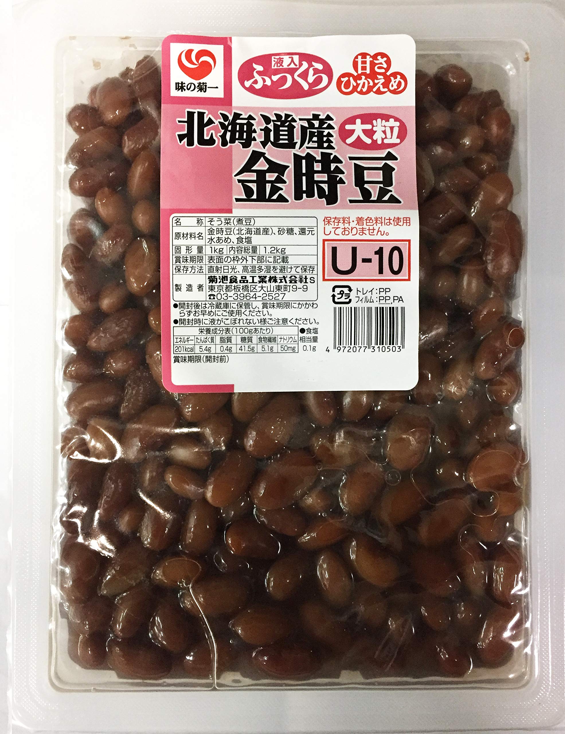 Amazon | 菊池食品工業 北海道産 金時豆大粒 1kg | 菊池食品 | 金時豆