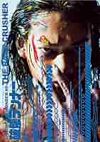 廃盤 DVD 愛の破片('96独/仏) ヴェルナー・シュレーター監督作品 Amazon.co.jp: 愛の破片 [DVD] : アニタ・チェルケッティ