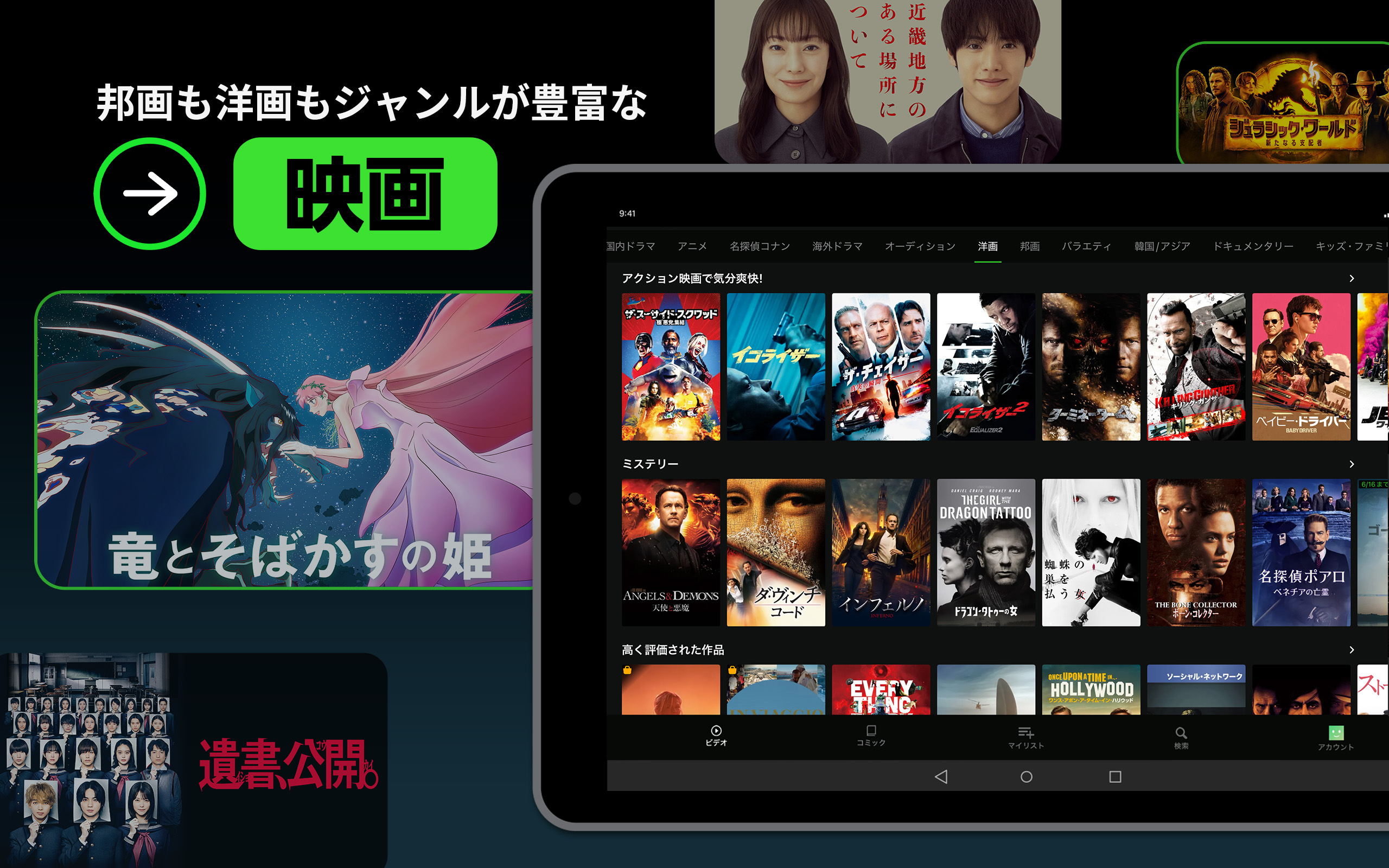 Hulu / フールー - App on Amazon Appstore