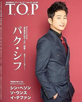 CNBLUE ヨンファ カーペット CNBLUE ヨンファ カーペット