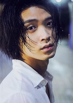 磯村勇斗 ファースト写真集 あなたがみる僕は