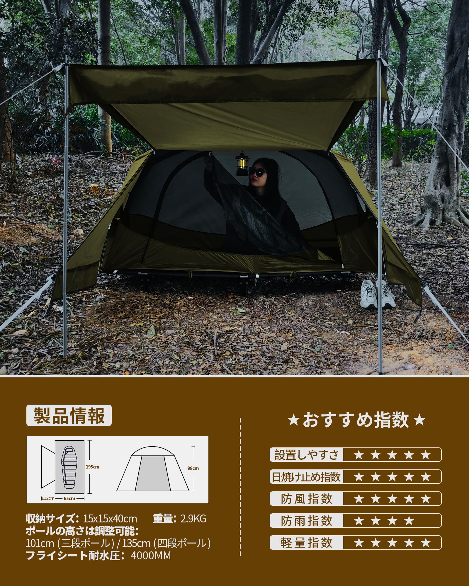 Amazon.co.jp: DesertFox テント コット用 テント 1人用 ソロ 4000mm耐