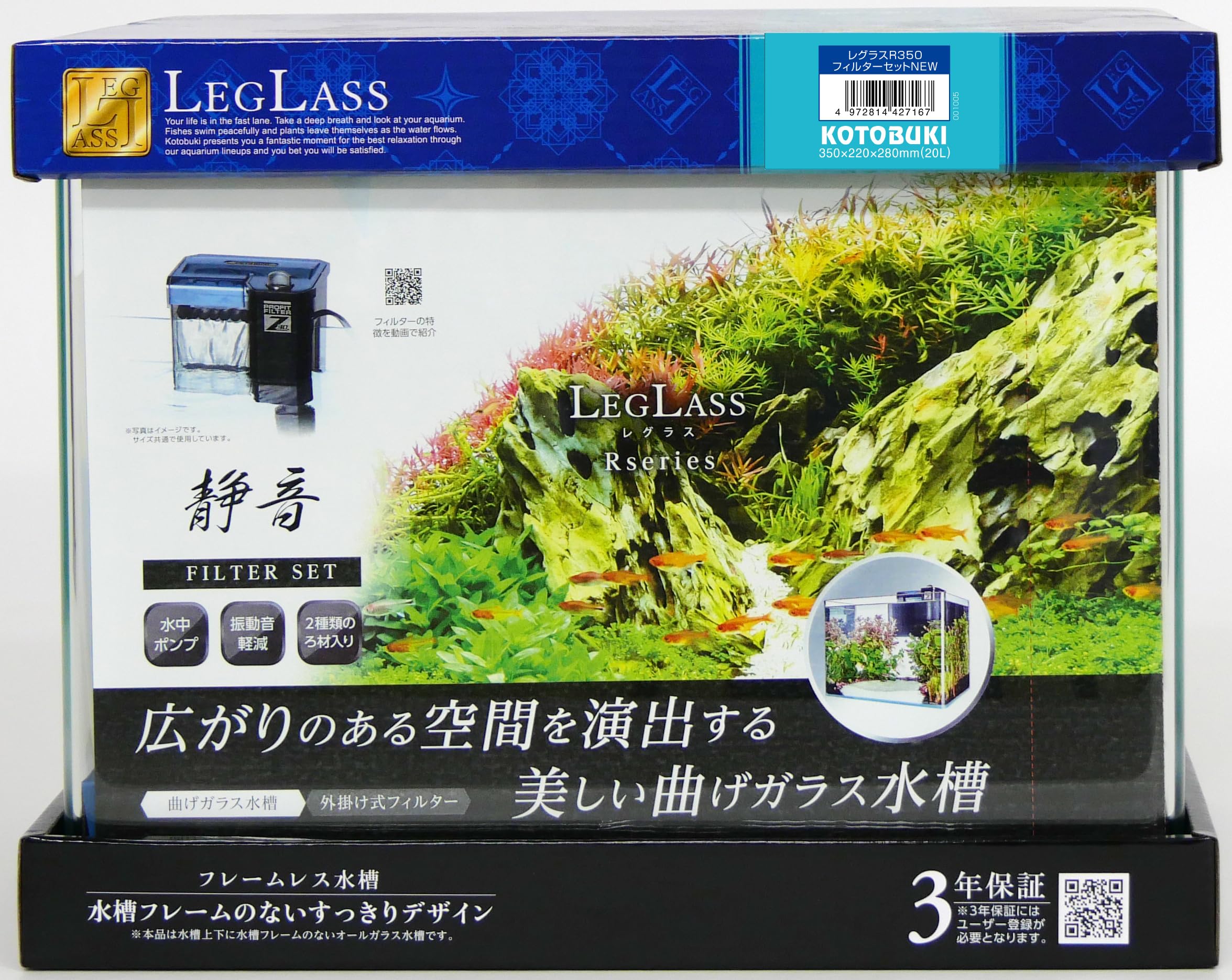 Amazon | 寿工芸 レグラス 透明 魚 | Kotobuki | フィルター用