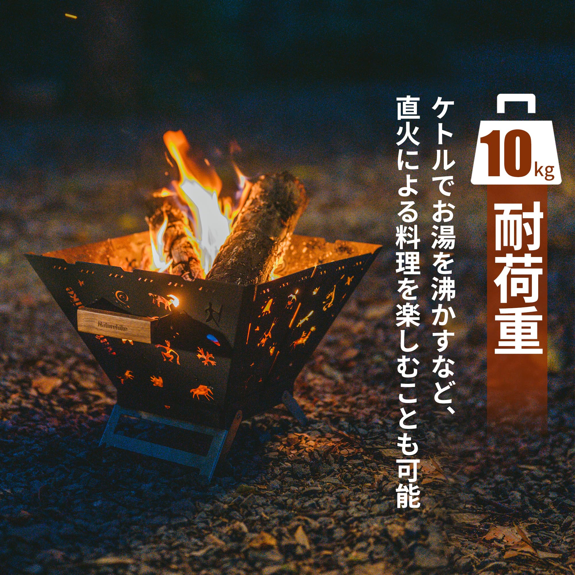 Amazon | Naturehike公式ショップ 焚き火台 キャンプ 折りたたみ