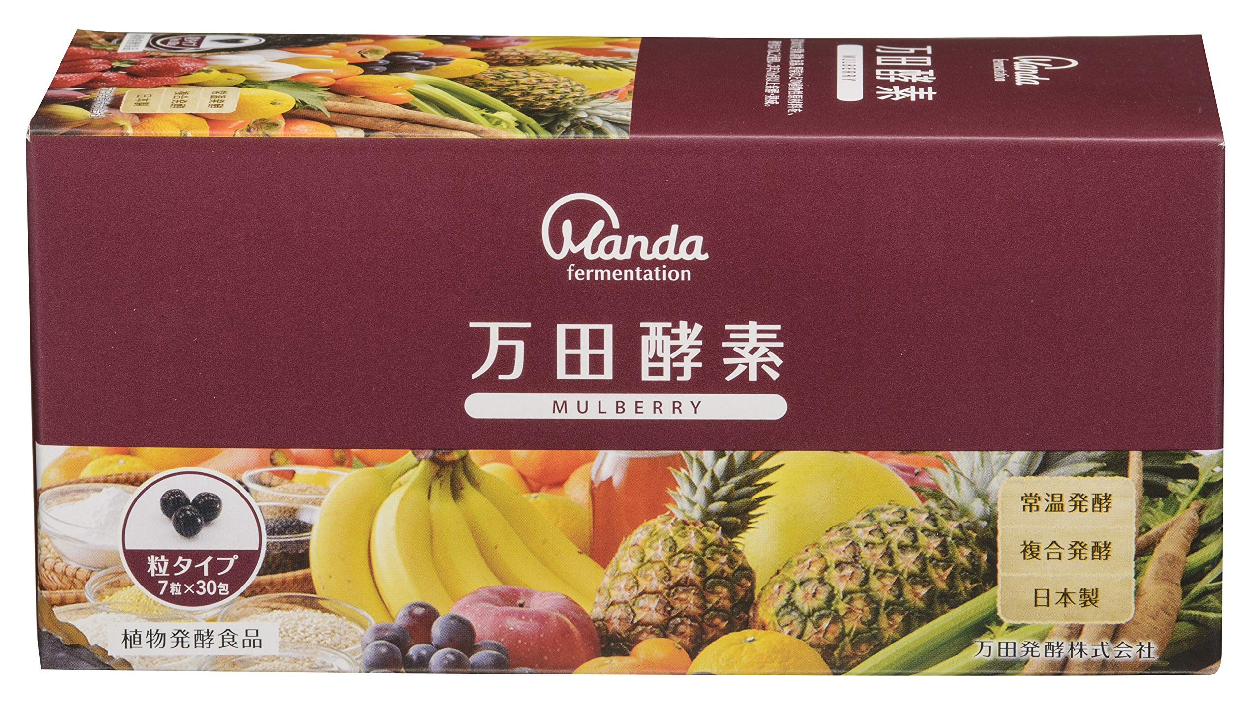 Amazon | 万田酵素 粒タイプ MULBERRY マルベリー 分包 7粒×30袋 (約30