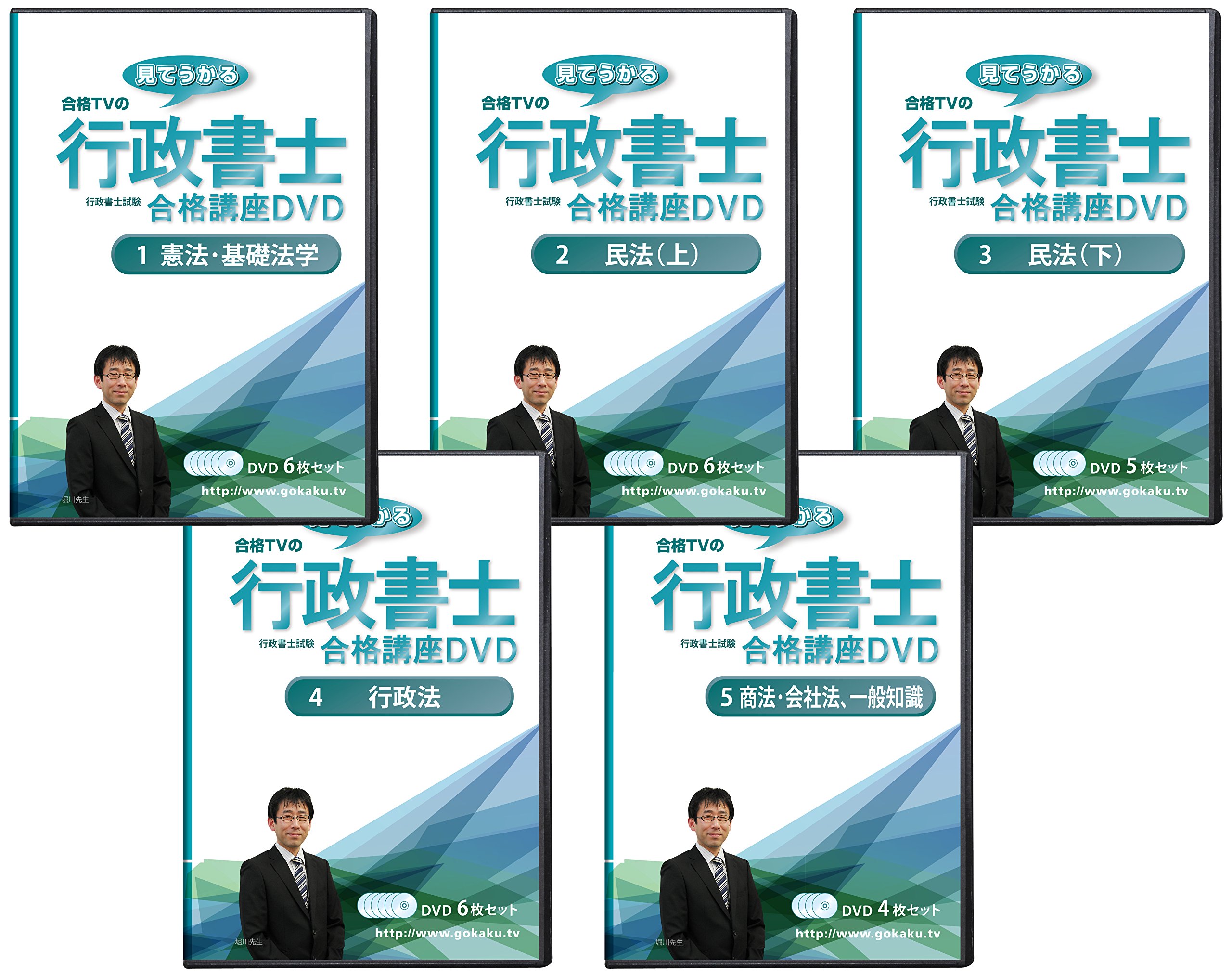 LEC2023行政書士合格講座 横溝講師 全64回 DVD - その他