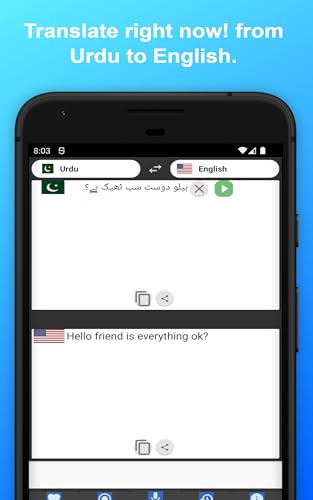 English to Urdu Translator to Translate to for Free on Telephone and Tablet