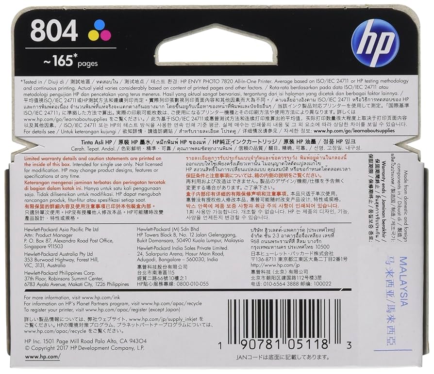 HP 804 純正 インクカートリッジ 黒 ブラック　11個セット Amazon.co.jp: HP 804 純正 インクカートリッジ 黒 ブラック