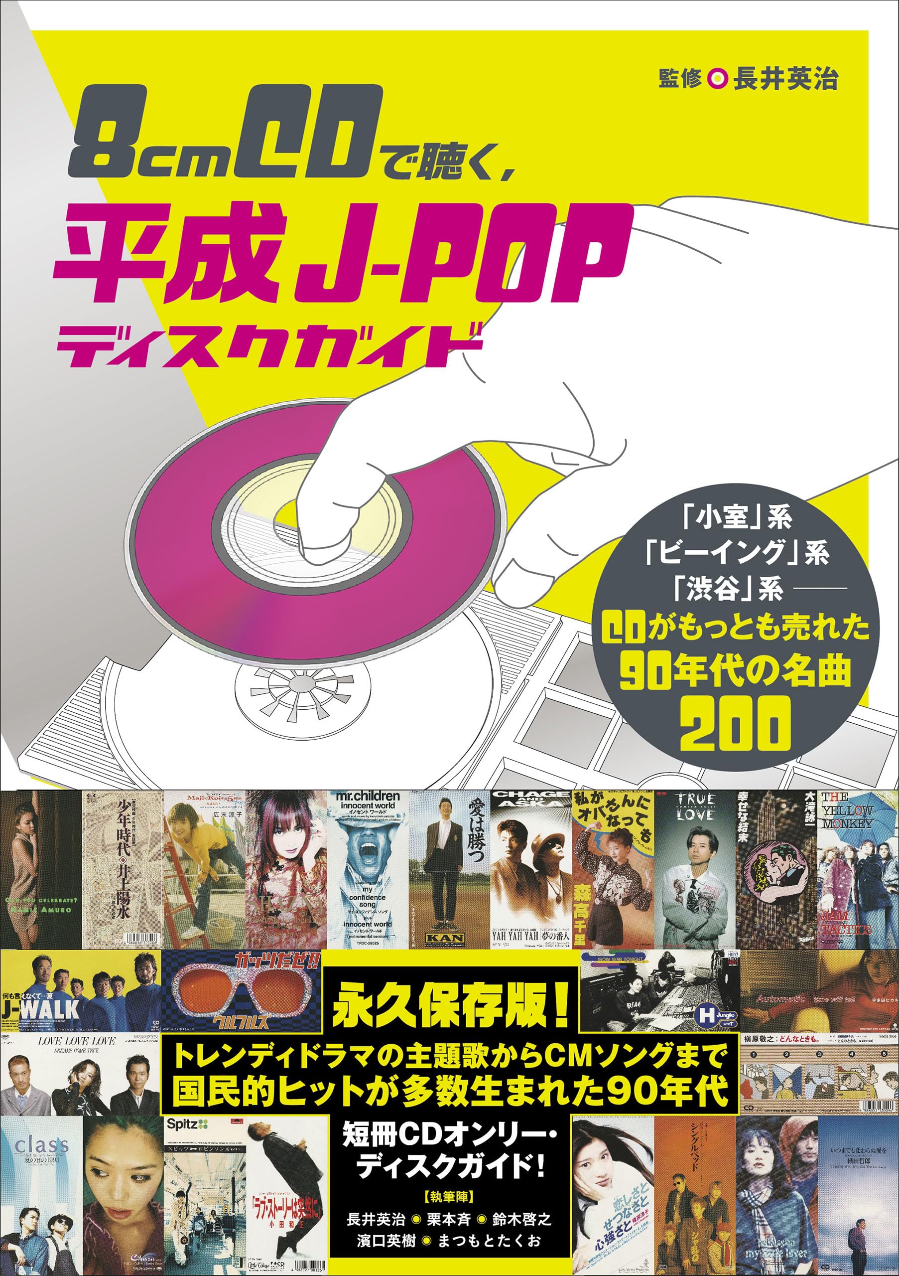 U*I様 14FF2191超大量!! 洋楽CDまとめてアルバム100枚＋邦楽シン 910UJ2quVpL.jpg