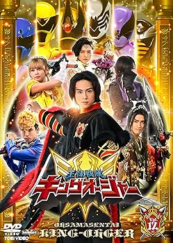 【新品ケース】王様戦隊 キングオージャー DVD12巻+映画2本　DVD全14巻 Amazon.co.jp: スーパー戦隊シリーズ 王様戦隊キングオージャー VOL.12