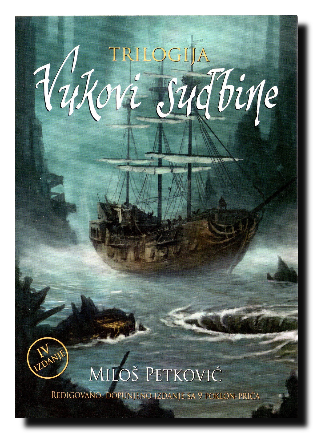 Vukovi sudbine - Trilogija