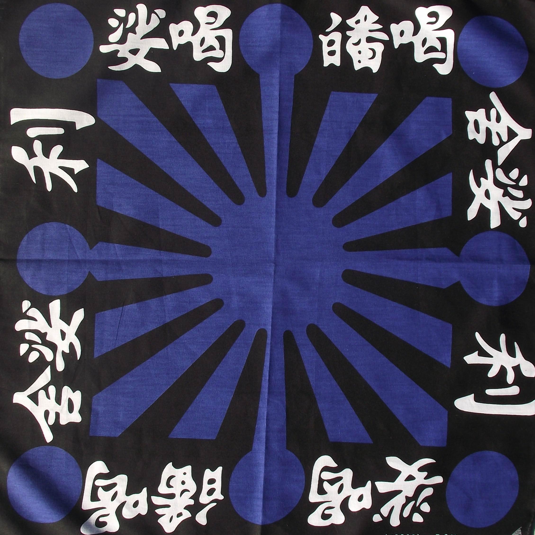 Jatujakthai 100% cotton Japanese Rising Sun Bandana