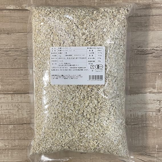 Alishan Organic Quick Oats, 2.2 lbs 1 kg, Oatmeal, Instant Oats, Cereal, Organic, Organic, Alishan, Gluten Free, Breakfast, Baby Food, Candy Making, Commercial Use, Large Capacity, Preserved Food