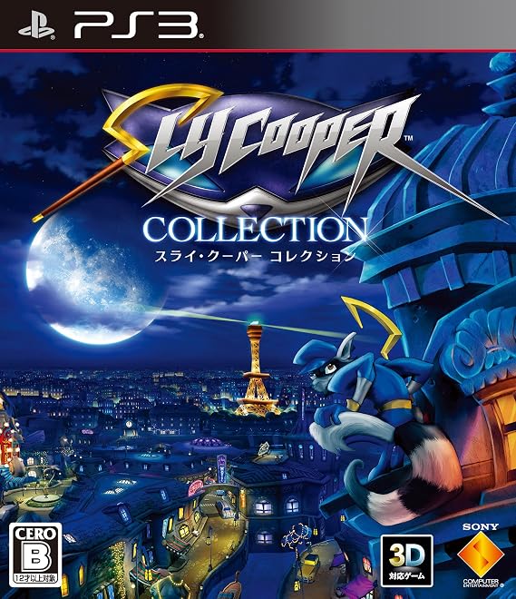 Amazon スライ クーパー コレクション Ps3 プレイステーション3