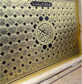 Modefa Holy Quran Velvet Keepsake Beyza Islamic Gift Set with Gold Accents Decorative Storage Case (Gold)