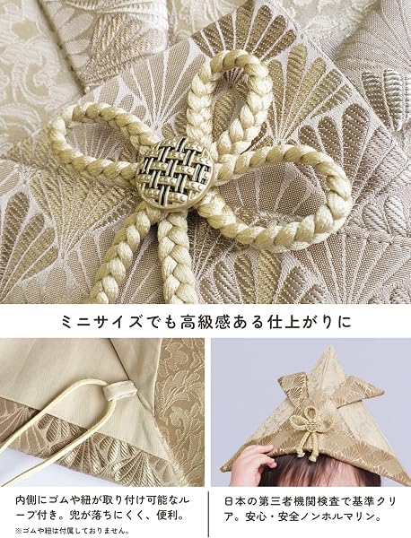 [スウィートマミー] かぶれる兜 端午の節句 ベビー袴 [群青/ネイビー×ゴールド] - 4