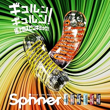 TENGA Amazon.com: TENGA Spinner SPN-006 Brick Reusable Spiral