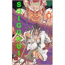Shigurui [Japan's Greatest Swordsman] [English Edition] Illustrated Vol.09