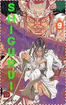 YIBA 全巻セット SSWA出版 SIDOOH -士道- コミック 全25巻完結セット (ヤングジャンプ