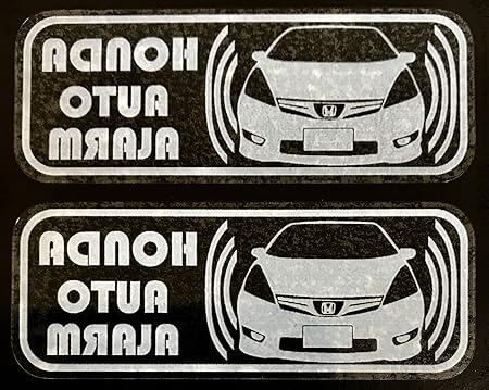 Amazon ホンダ フィット シャトル S Pkg セキュリティ ステッカー H037w ステッカー デカール 車 バイク