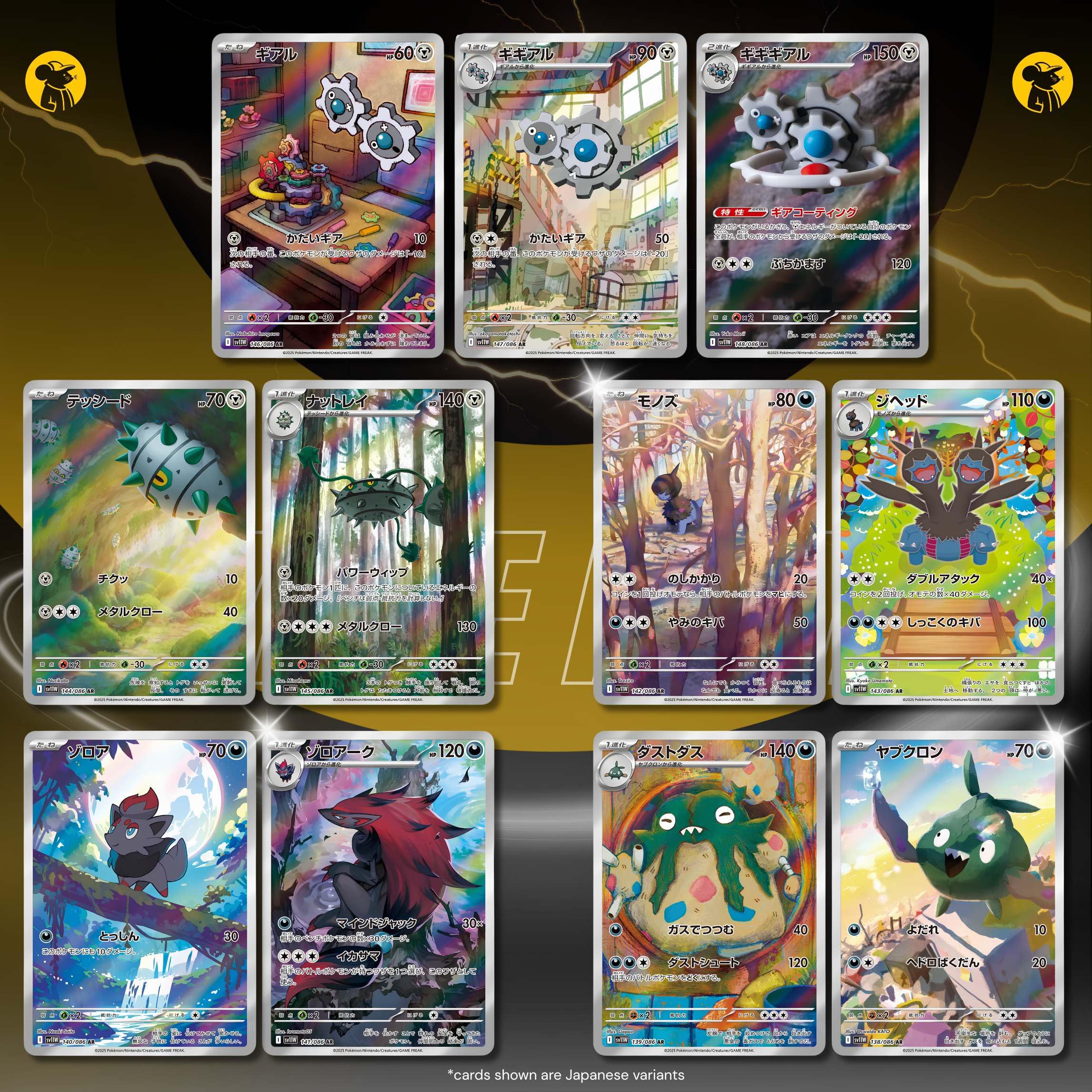 Pokemon TCG Korean White Flare Booster Box 20 Pokemon Booster Packs | TCYM authentifiziert | Black Bolt White Flare Set SV11W