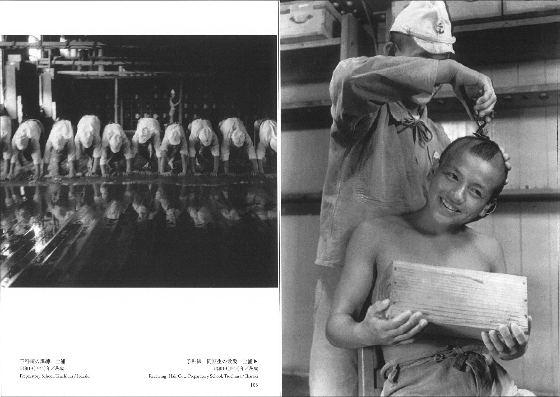 The Photography of Domon Ken: An Indefatigable Soul