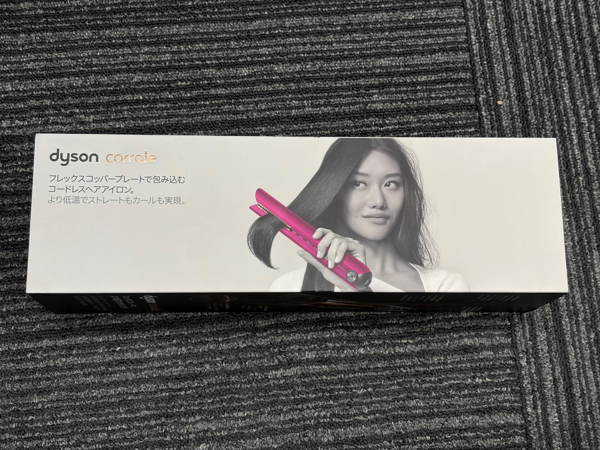 ダイソン　コラール Dyson Corrale™ styler straightener (Prussian Blue/Rich Copper)