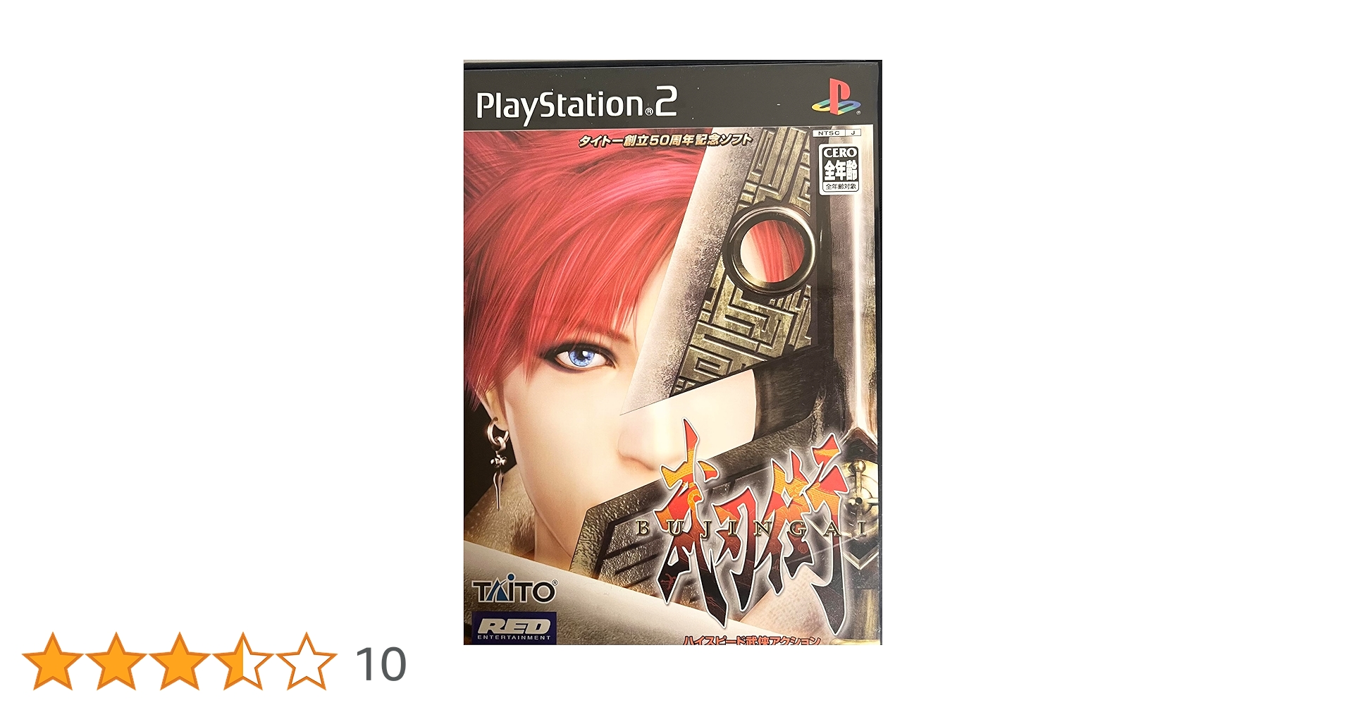 武刃街 (BUJINGAI): Video Games - Amazon.ca