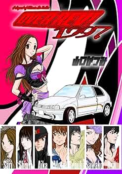 まんが【文庫版】OVER REV　全15巻初版本　山口かつみ　オーバーレブ 910Xm5Vrt4L._UF350,350_QL50_.jpg