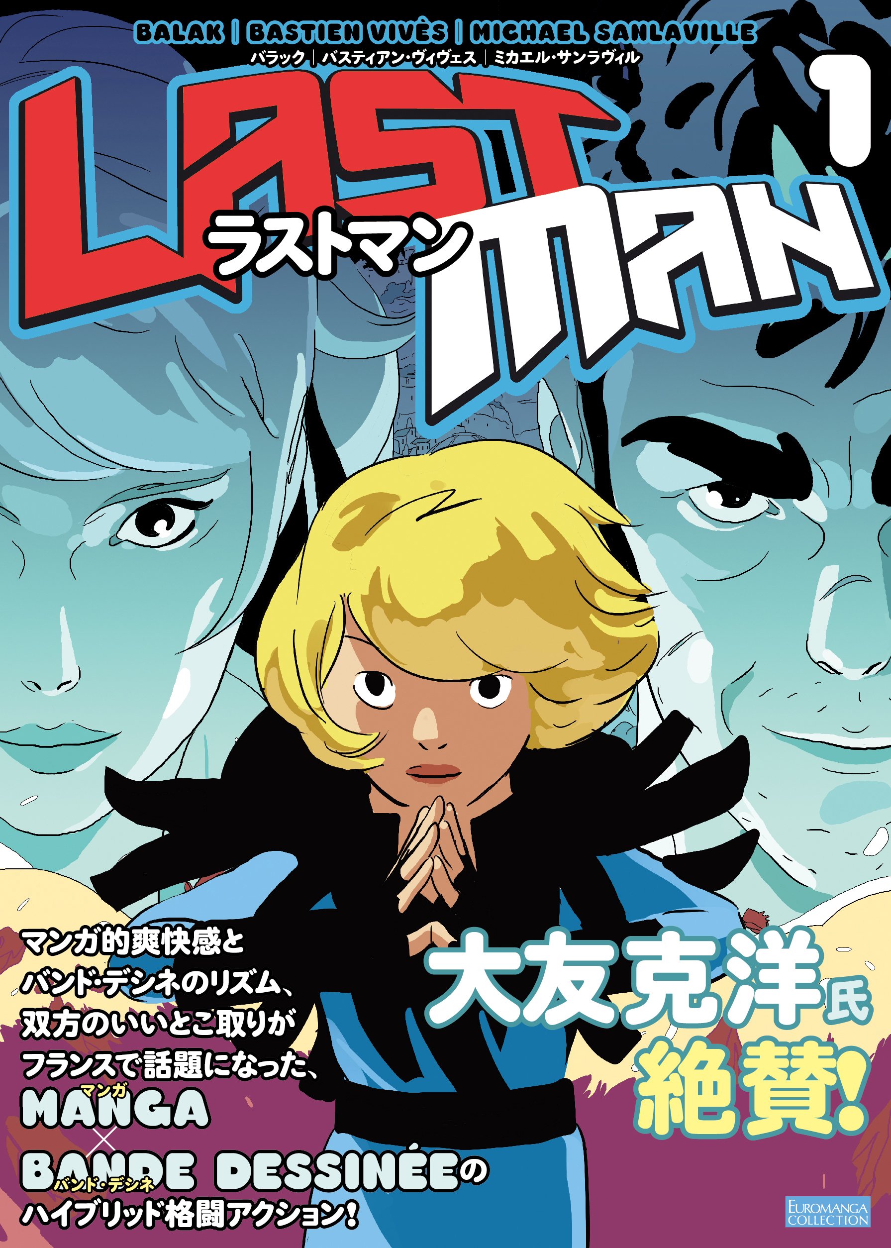 平本蓮　LASTMAN STANDING Vol.1 Amazon.co.jp: LAST MAN STANDING Vol.1 平本蓮 RIZIN : おもちゃ